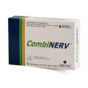 CombiNERV®